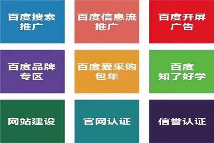知乎信息流案例：如何实现精准定位