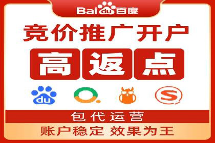 百度竞价推广托管案例分享：如何快速占领市场