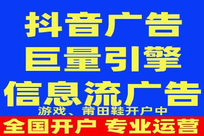 信息流代运营案例：精准定位目标用户